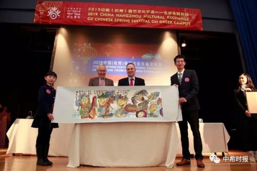 圖片來(lái)源:希臘《中希時(shí)報(bào)》 圖片來(lái)源:希臘《中希時(shí)報(bào)》