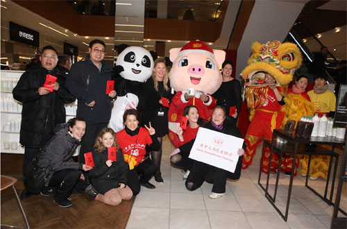 第三屆“福字”購物節(jié)進入千家商戶