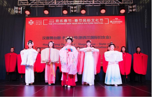 民俗活動(dòng)演出節(jié)目|漢唐舞臺(tái)劇。（新西蘭中華新聞社/ 孫學(xué)良 攝）