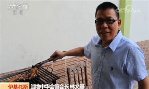 當(dāng)?shù)刂腥A會館會長林文基 當(dāng)?shù)刂腥A會館會長林文基