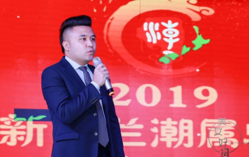 會(huì)長(zhǎng)鄭時(shí)佳先生致辭。