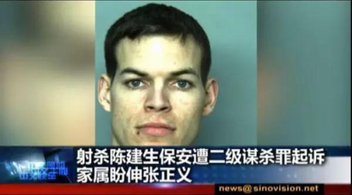 嫌犯約翰納·克倫威爾。(美國中文網(wǎng)視頻截圖)