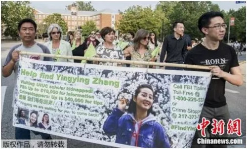 資料圖：當(dāng)?shù)貢r間2017年6月29日，美國伊利諾伊州，章瑩穎家人和朋友在為章瑩穎舉辦的祈禱集會上。