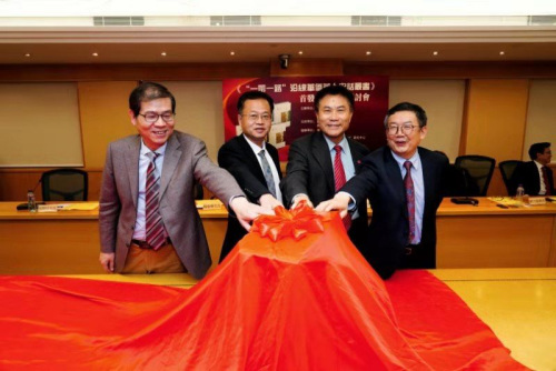 圖為嘉賓為新書揭幕，從左到右暨南大學(xué)華僑華人研究院教授張應(yīng)龍、廣東省僑聯(lián)文化部部長楊春華、嶺南大學(xué)校長鄭國漢、清華大學(xué)華商研究中心主任龍登高教授。