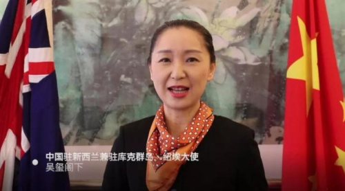 中國駐新西蘭大使為宣傳片錄制了開場詞。