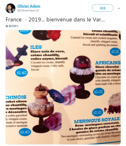 翻譯：“這是2019年的法國……歡迎來到瓦爾省?！?社交媒體截圖)