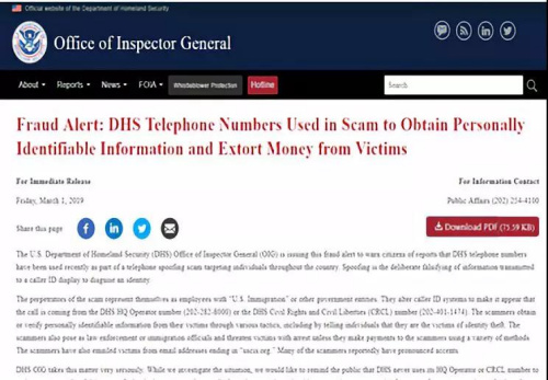 　(圖片截取自美國土安全部網(wǎng)站)