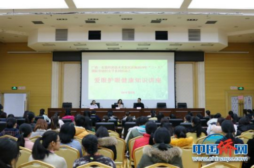 圖為健康知識講座現(xiàn)場　林浩　攝