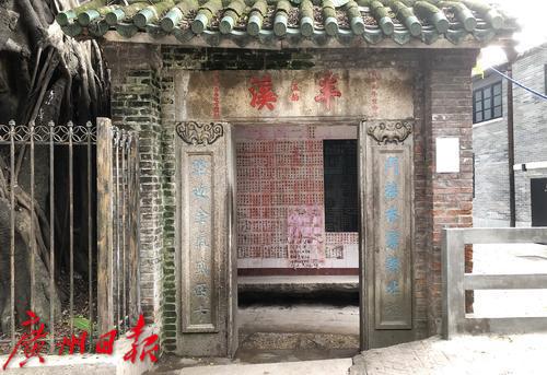 建于清代的泮塘五約亭。（圖片來(lái)源：《廣州日?qǐng)?bào)》 莫偉濃/攝）