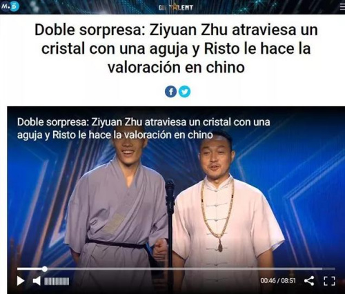 節(jié)目現(xiàn)場(chǎng)。（圖片來源：西班牙電視5臺(tái)網(wǎng)站截圖）