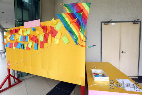 吉隆坡廣東義山鼓勵大眾將想說的話寫在寄語卡并張貼在布告欄上，減少焚燒。