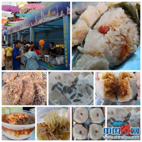 文昌特色美食。