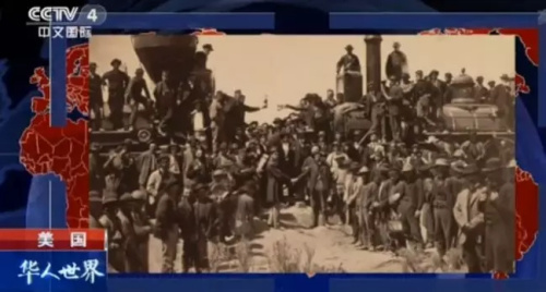 圖片來源：央視《華人世界》截圖