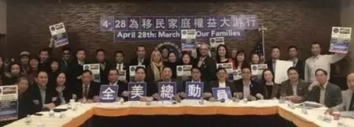 當?shù)厝A人發(fā)起游行。圖片來源：美國《世界日報》牟蘭 攝