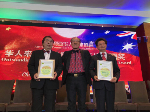 在澳洲華人協(xié)會慶祝華人來澳大利亞200年活動上，澳洲華人協(xié)會榮譽(yù)會長林晉文為有杰出貢獻(xiàn)的僑領(lǐng)頒獎。