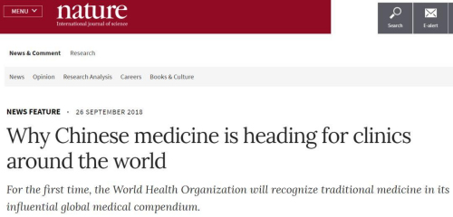 英國《自然》(Nature)雜志網(wǎng)站截圖 英國《自然》(Nature)雜志網(wǎng)站截圖