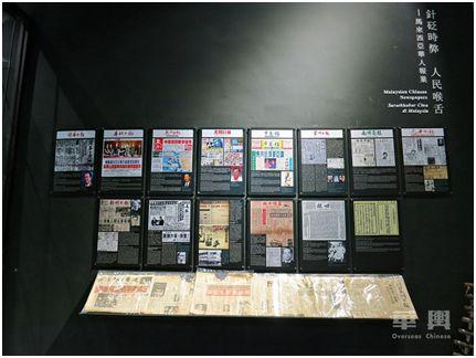 華文報紙是華人的支柱之一。史上最早的中文現(xiàn)代報刊是《察世俗每月統(tǒng)計傳》，于1815年在馬六甲州創(chuàng)刊。全世界現(xiàn)存歷史最悠久的華文報紙是《光華日報》，由中國革命家孫中山等人于1910年在檳榔嶼創(chuàng)辦，目前仍在馬來西亞全國發(fā)行。（圖片來自華輿 揭薈頤/攝）