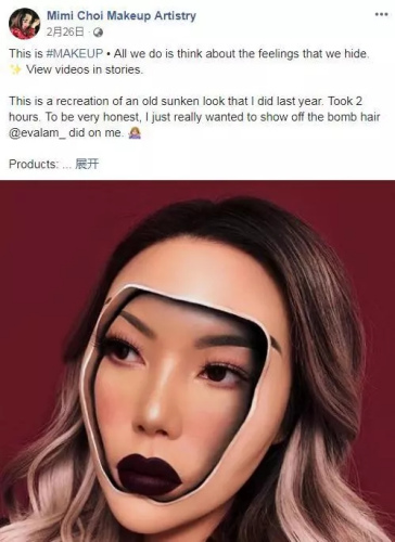 Mimi Choi社交媒體賬號截圖。