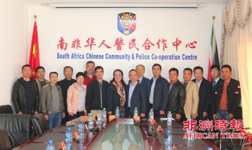 （《非洲時報》）