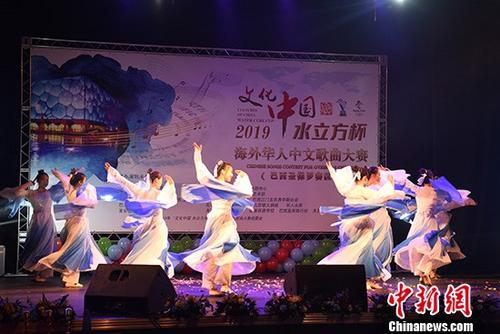  當地時間6月16日下午，2019“文化中國·水立方杯”海外華人中文歌曲大賽巴西賽區(qū)決賽在圣保羅“Teatro Novo”劇院落下帷幕。當日，來自圣保羅僑界的21名華裔青少年歌手，在現場展開了精彩而激烈的角逐。最后，金家家、諸詩瑤、葉欣欣奪得決賽前三名。巴西賽區(qū)將挑選3名選手赴北京參加全球總決賽。圖為巴西華星藝術團表演開場舞蹈《采薇》助興。 <a target='_blank' >中新社</a>記者 莫成雄 攝 