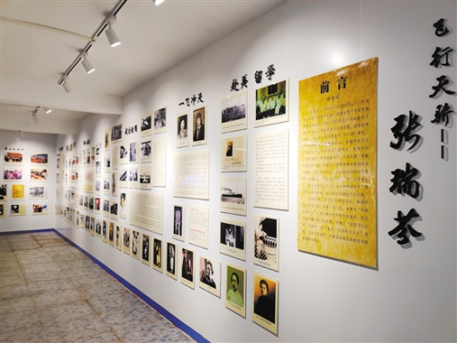 張瑞芬紀(jì)念館。