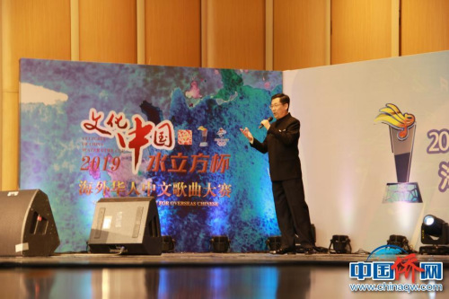 隗杰《烏蘇里船歌》 中國僑網(wǎng) 劉立琨 攝