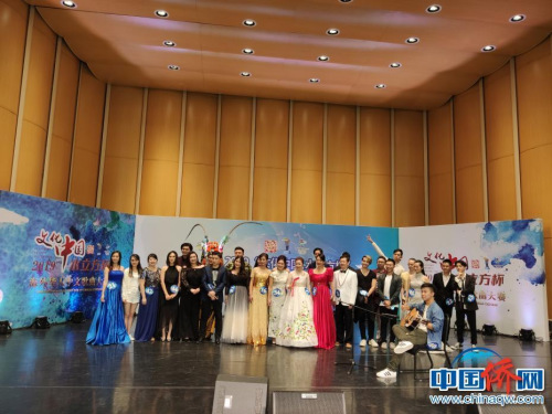 2019年“文化中國•水立方杯”海外華人中文歌曲大賽成人組復(fù)賽1日在北京拉開帷幕。圖為參加復(fù)賽的全體選手合影。吳侃攝