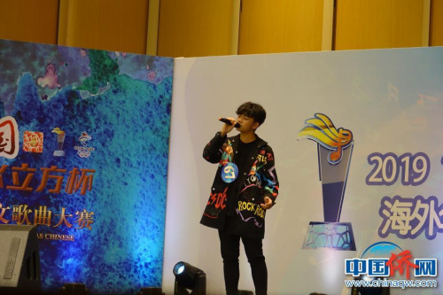 西班牙馬德里賽區(qū)的林向康帶來一首《山海》 中國僑網(wǎng) 吳侃 攝