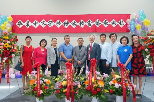 華夏中文學(xué)校與建設(shè)施工團(tuán)隊(duì)人員。(美國(guó)《世界日?qǐng)?bào)》/賈忠 攝)