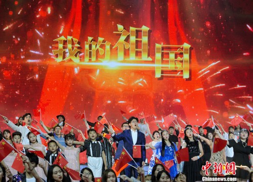 全場合唱《我愛你中國》。<a target='_blank'  >中新網(wǎng)</a>記者 李霈韻 攝