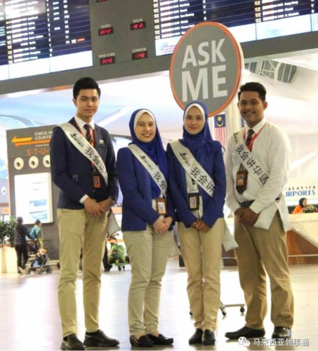 MAY I HELP YOU項目服務(wù)人員