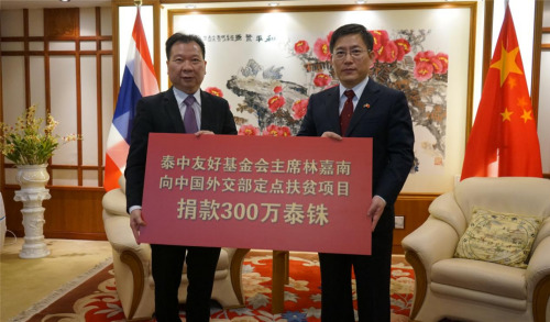 圖片來(lái)源：中國(guó)駐泰國(guó)大使館網(wǎng)站