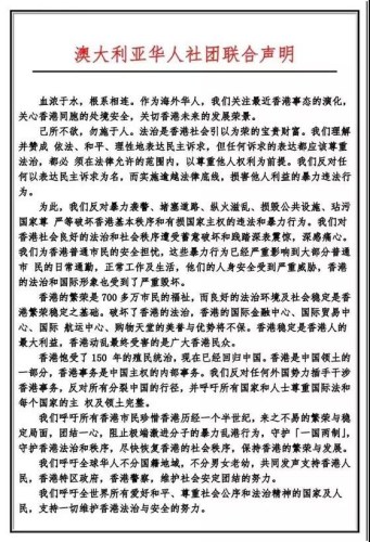 　圖片來源：中國國際廣播電臺世界華聲