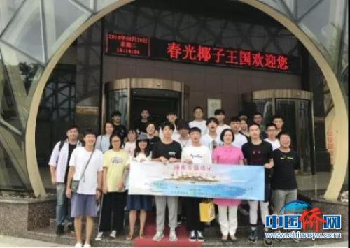 香港青年到海南文昌市開展研學活動?！↑S良策 攝