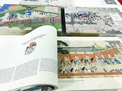 《清·孫溫繪全本紅樓夢》由紅學(xué)專家撰寫十余萬字，再由翻譯家精心譯成外文版。本報(bào)記者 路艷霞攝