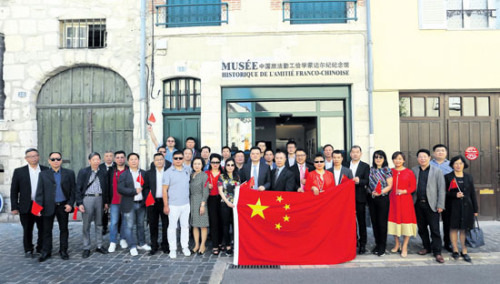 圖為代表團(tuán)參觀蒙達(dá)爾紀(jì)留法勤工儉學(xué)紀(jì)念館。(法國(guó)《歐洲時(shí)報(bào)》記者黃冠杰 攝)