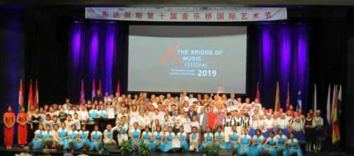 中外嘉賓與藝術(shù)節(jié)演員們合影留念。(圖片來源：匈牙利《歐洲論壇報》)