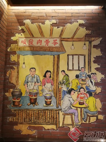 肉骨茶里的云南情。記者 李文君 攝