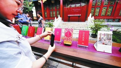 2020年《故宮日歷》昨天亮相。 本報(bào)記者 程功攝