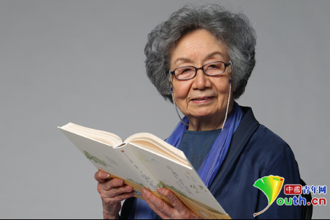 　葉嘉瑩。南開大學(xué)供圖