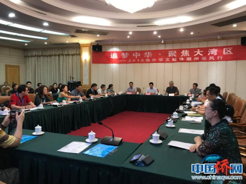 潮州市委常委、統(tǒng)戰(zhàn)部部長徐和與采風(fēng)團(tuán)一行座談交流。