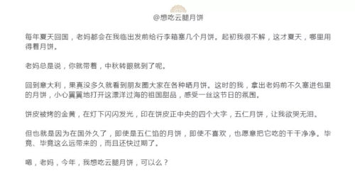 網(wǎng)友評論截圖