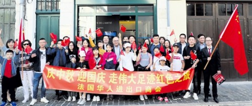 法國(guó)華人進(jìn)出口商會(huì)代表團(tuán)在留法勤工儉學(xué)紀(jì)念館前合影。(《歐洲時(shí)報(bào)》/孔帆 攝)