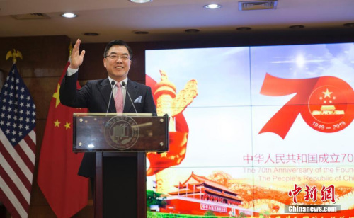 圖為中國(guó)駐紐約總領(lǐng)事黃屏致辭。<a target='_blank' >中新社</a>記者 廖攀 攝