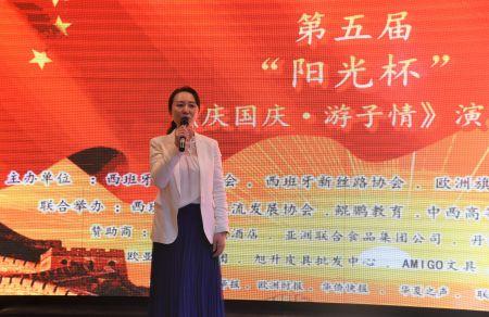 武藝領(lǐng)事致辭（西班牙歐華網(wǎng)/青峰 攝） 