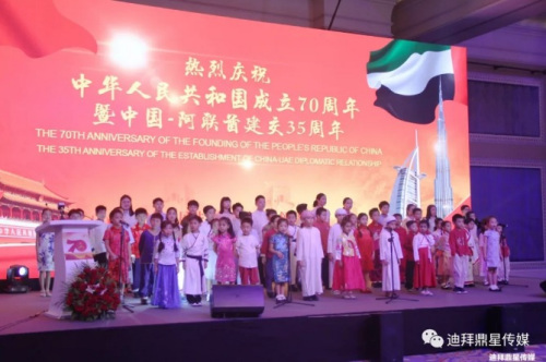 （圖片來源：阿聯(lián)酋迪拜鼎星傳媒）