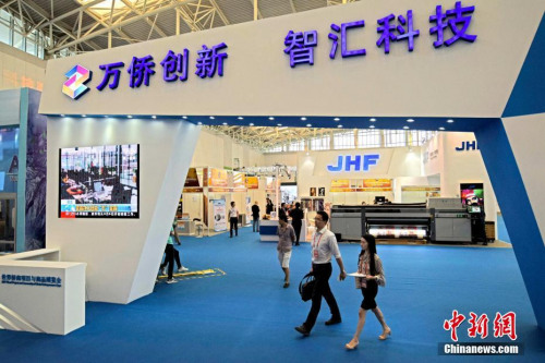 資料圖：2017年，世界僑商項目與商品博覽會(簡稱“華博會”)在天津舉辦。 <a target='_blank' >中新社</a>記者 佟郁 攝 