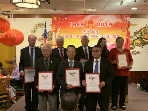 國慶晚宴籌備委員大會共同主席李錦生(前排右一)、胡卓球(后排右三)與籌備委員獲頒賀狀。(美國《世界日報》 記者 王子銘／攝)