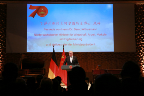 圖片來源：中國駐漢堡總領館網(wǎng)站