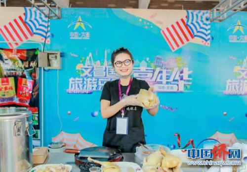 圖為文昌雞展示?！≈鬓k方供圖　攝